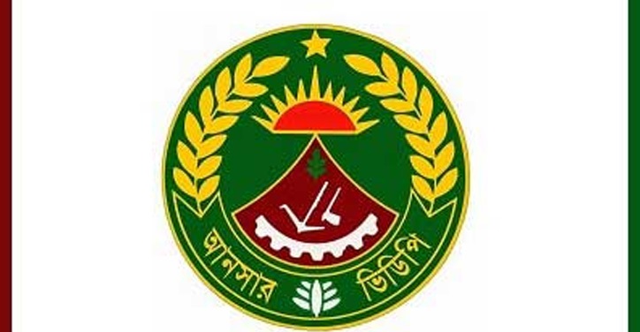 দু’টি প্রজ্ঞাপনে বাংলাদেশ আনসার ও গ্রাম প্রতিরক্ষা বাহিনীর ১৯ জন ঊর্ধ্বতন কর্মকর্তাকে বদলি